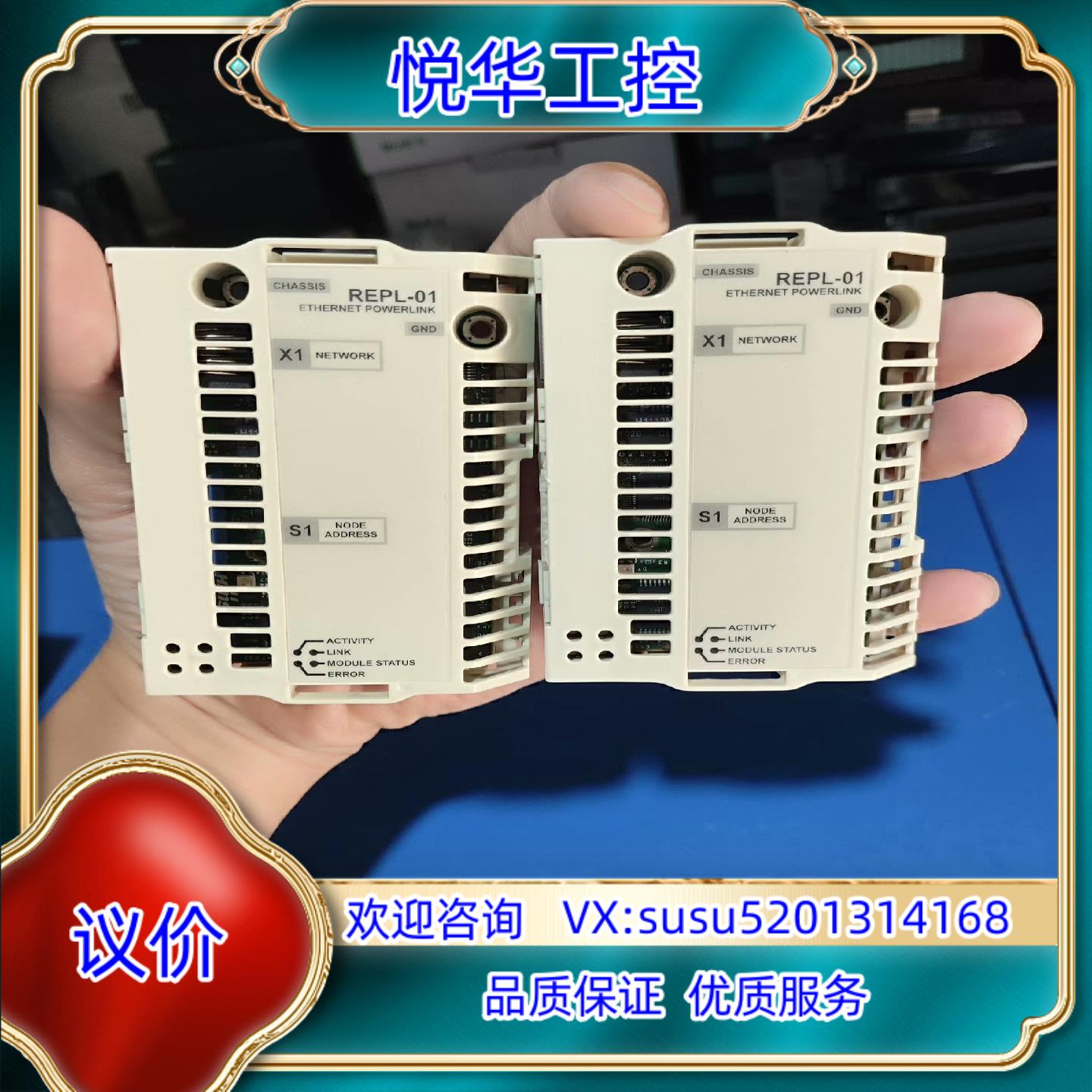 原装ABB变频器Ethernet Powerlink通讯模块,议