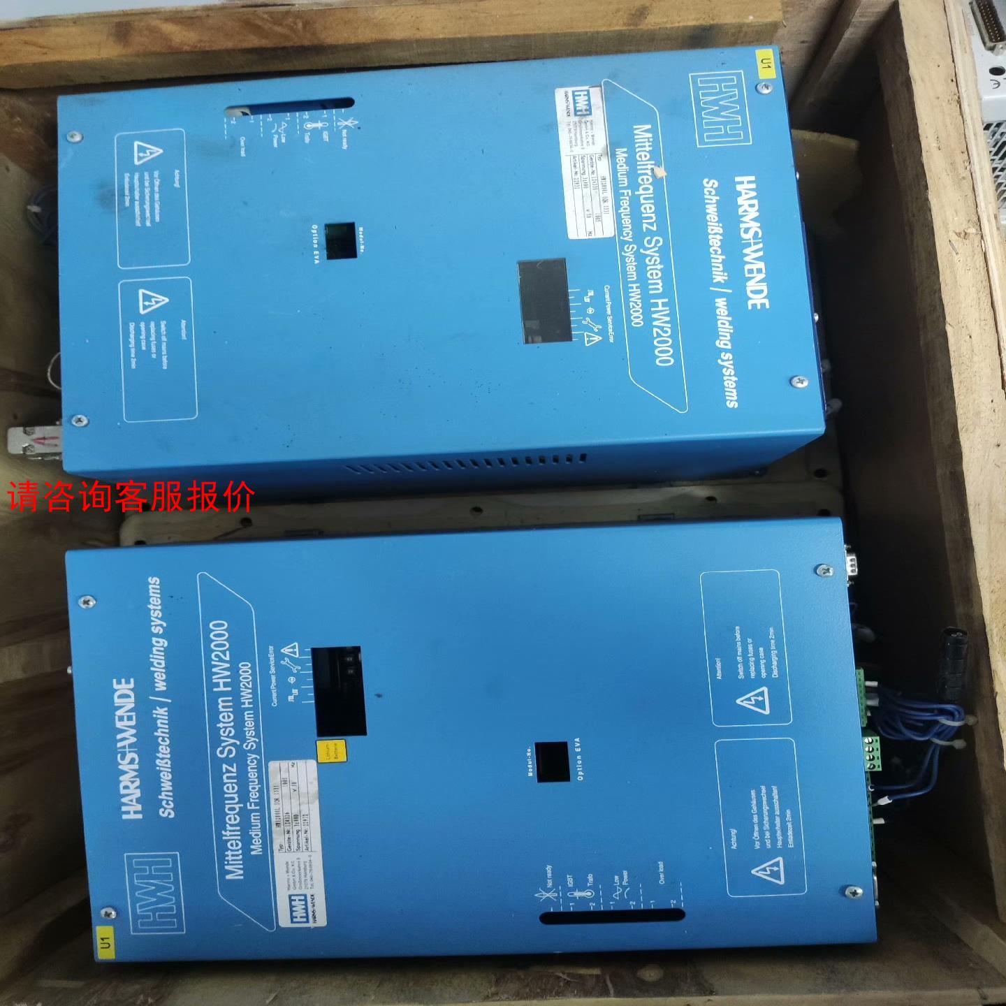 【环球】HARMS+WEND拆机HWI2808L IQR 1331实