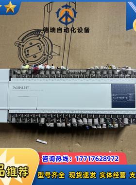信捷plcxc3-60t-e全新装机未使用欢迎光临议价