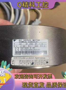 现货安川滴滴马达SGMCS-02B3C41 驱动器SGD7S-2