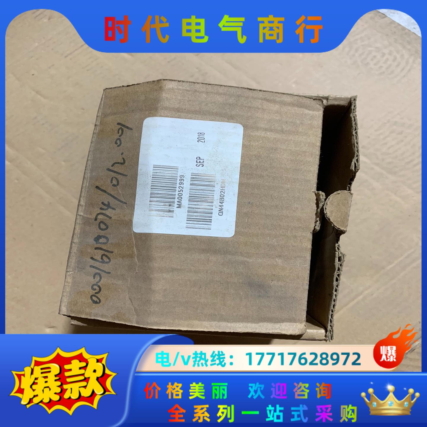 美卓STONEL阀位开关QN44D02SRA-PTSX1全新议价