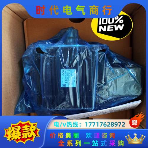 禾川电机SV-X2MH150A-B2LN，全新未使用，原装正议价