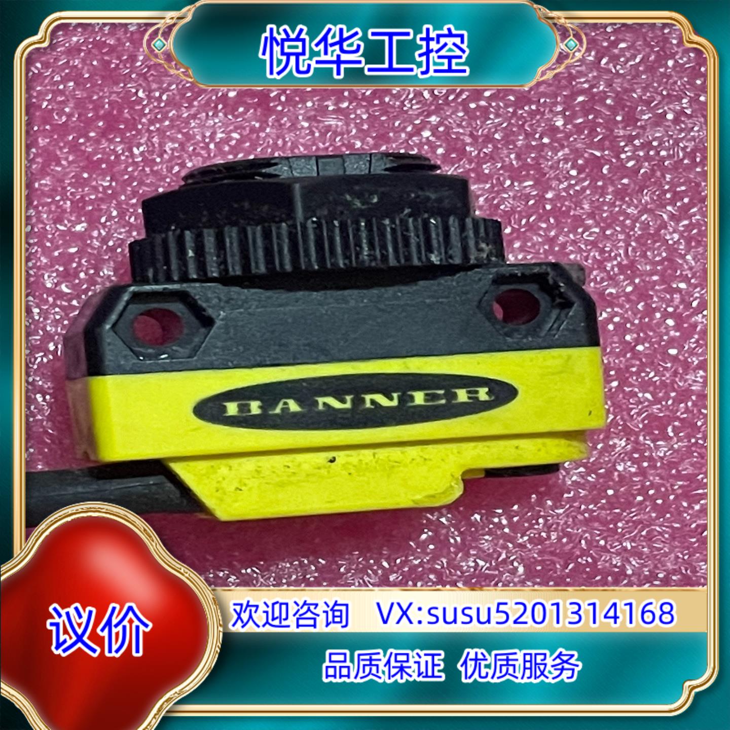 原装BANNER  邦纳 QS18VN6LLP 传感器议价