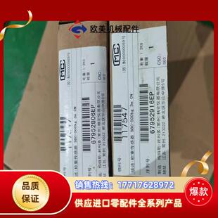 梅特勒托利多搅拌站压式 议价 称重传感器