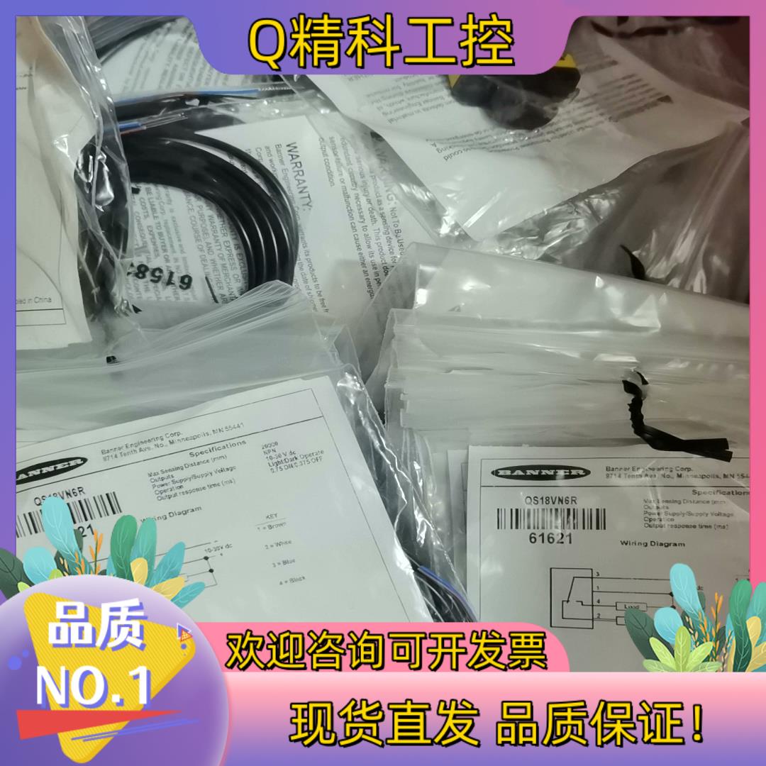 现货BANNER邦纳QS18VN6R全新原装61621