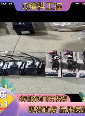 现货200W禾川X2EA套装；刹车不刹车都有；成色95新配线出