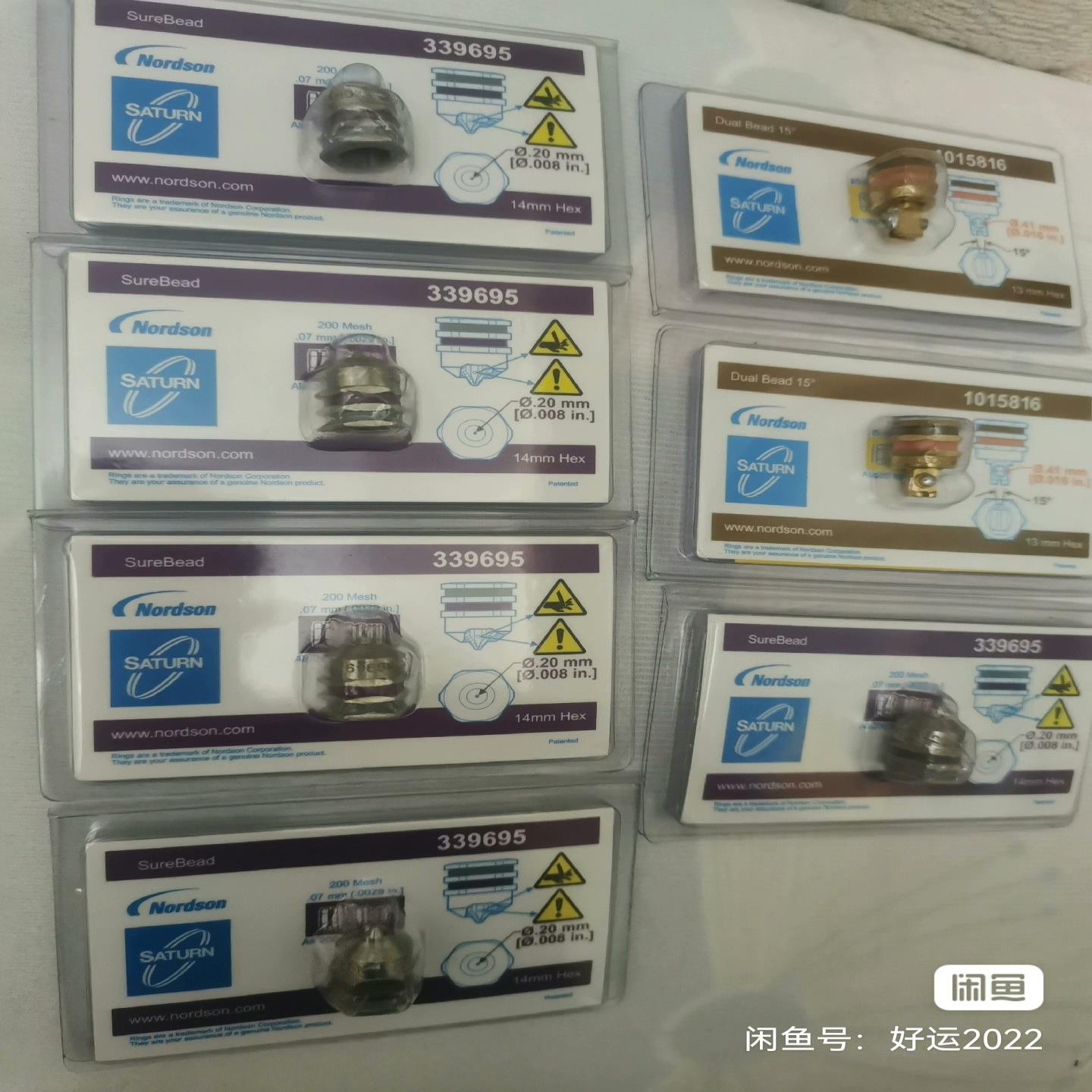 （设备配件）诺信喷嘴