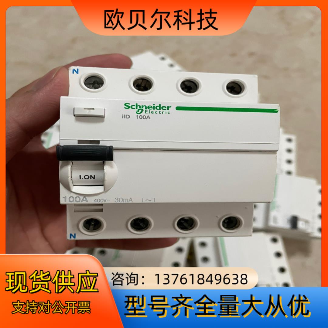ilD 4p 100A   电磁漏电保护器#＃