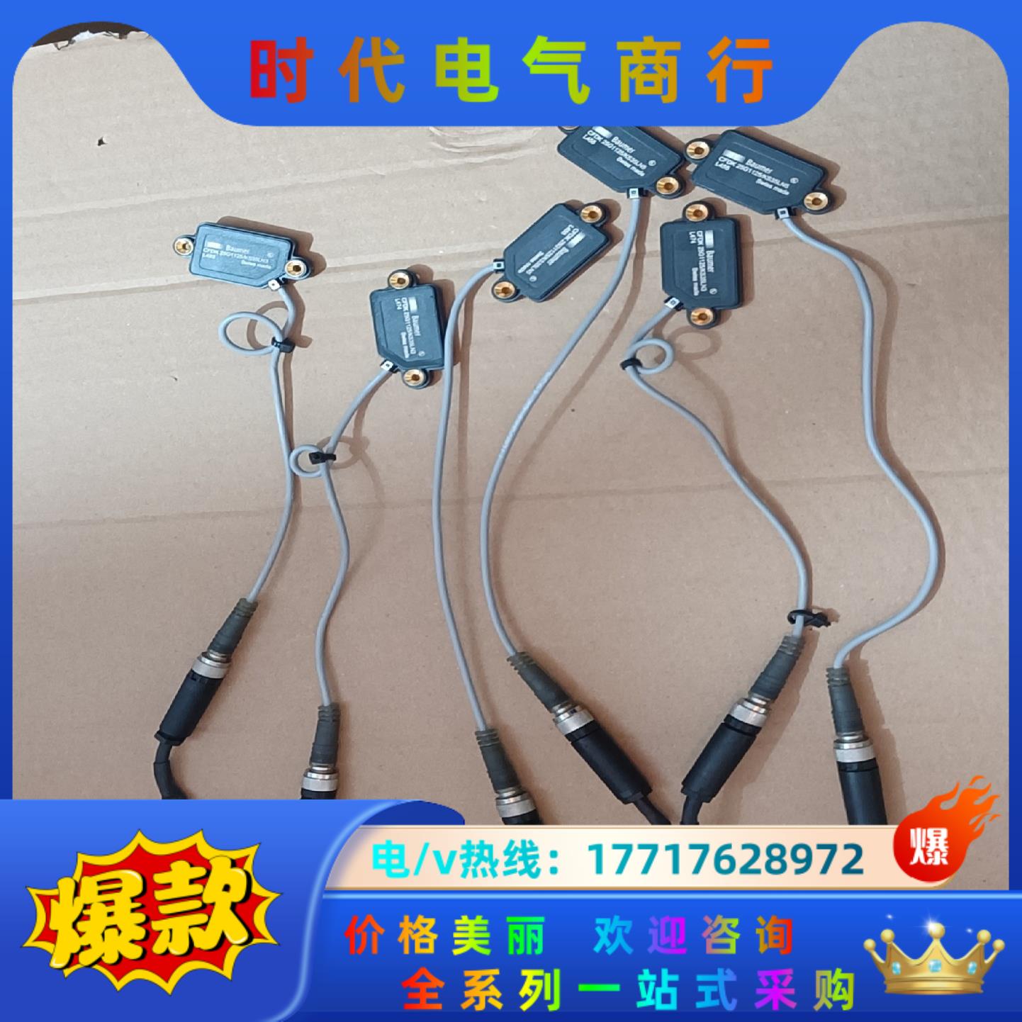 瑞士Baumer堡盟CFDK 25G1125/KS35LN5