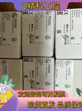 现货易福门PN3092 PN3093 PN2028 PN2098