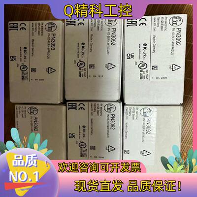 现货易福门PN3092 PN3093 PN2028 PN2098