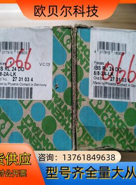 菲尼克斯 PHOENIX 2731034 IBS RL 24
