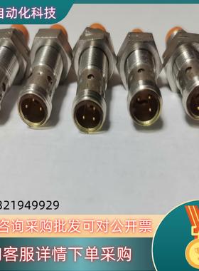 现货易福门传感器 IFS245 共5个 为