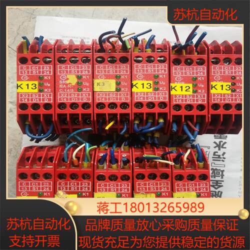 施迈赛安全继电器SRB-NA-R-C 148-24V