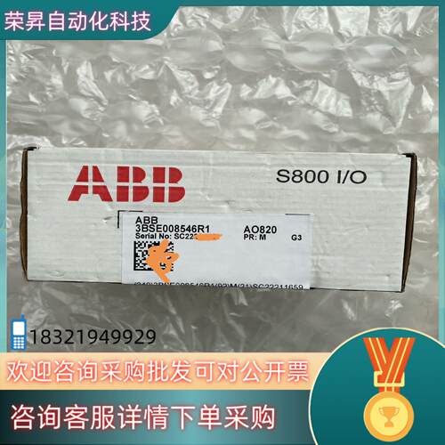现货型号AO820ABB模块全新原装