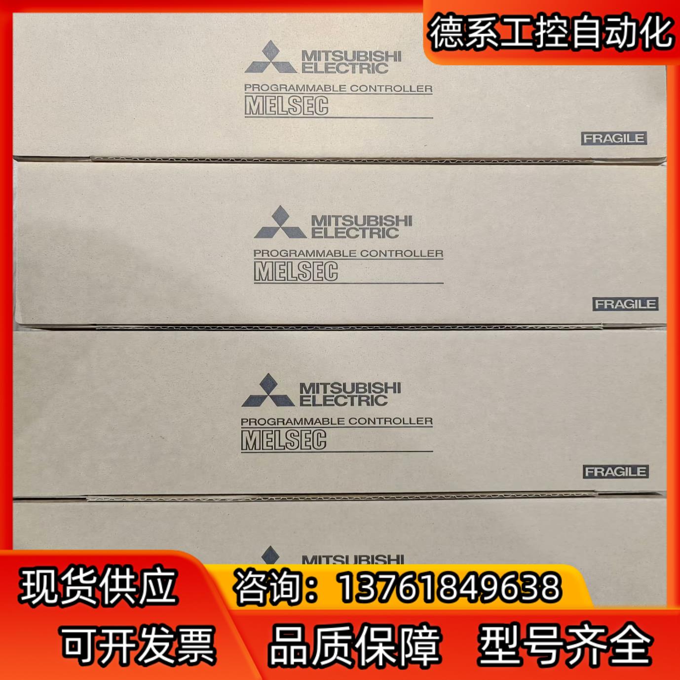 FX3U-80MR/ES-A，全新原装PLC