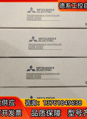 FX3U-80MR/ES-A，全新原装PLC