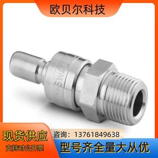 不带阀门 Swagelok世伟洛克SS 6PM QC6