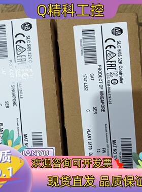 现货罗克韦尔 1747-L552 的联系