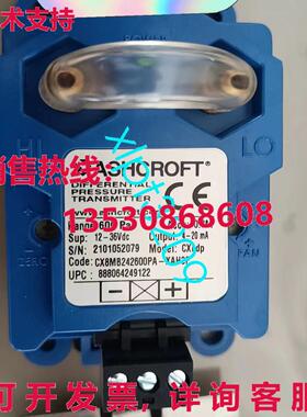 原装供应CX8MB242600PA-XAH3P 发射器