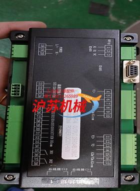 雅达电量模块YD-DEMS-VD2-RHT-N，的