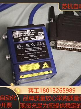 235-110得利捷MATRIX 210N 235-110读议价