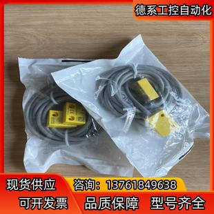 1072460 現貨RE15 SA03 訂貨號 安 非接觸式