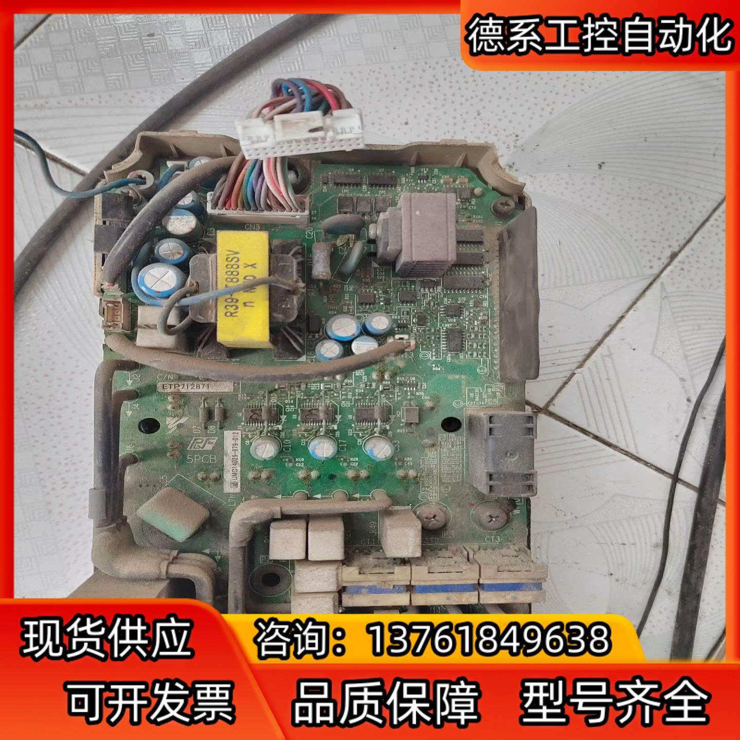 安川A1000 7.5KW/11KW 炸机驱动板,智能设备,其他智能设备,淘宝优惠券,粉丝福利购,淘宝优惠卷