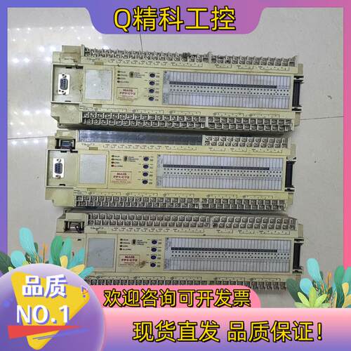 现货 PLC FP1-C72   后3个 捡漏的来