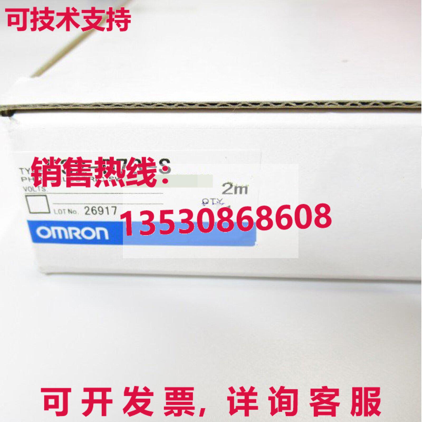 供应原装E32-D73-S 光纤传感器 E32D73S