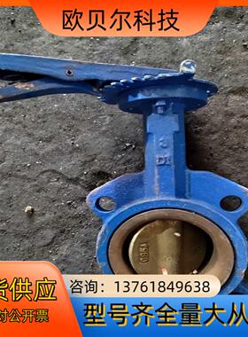 凸尔式蝶阀DE71X-150LB，闸阀Z41Y-150LB实