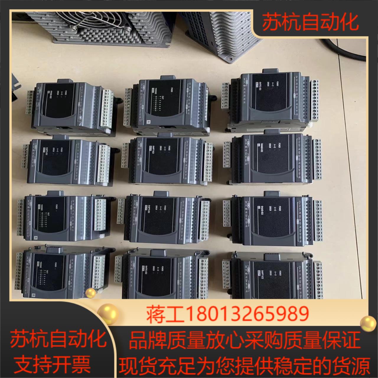 台达PLC模块 DVP16XN211RDVP04AD-E2