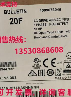 原装供应20F11ND014AA0NNN  PowerFlex 700 交流电 驱动器