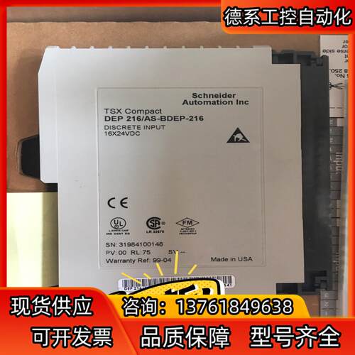 as-bdep-216全新