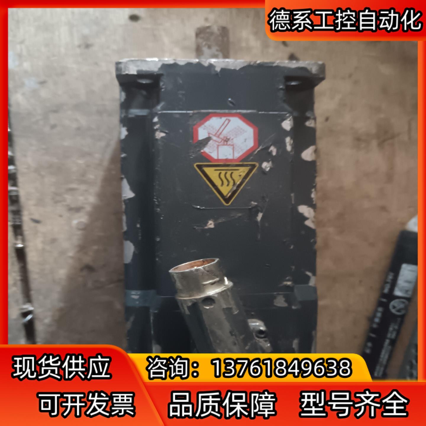 倍福伺服电机AM8032-0D10-0000