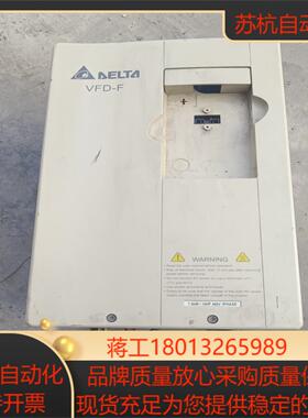 台达F系列变频器 VFD075F43B ，7.5KW，