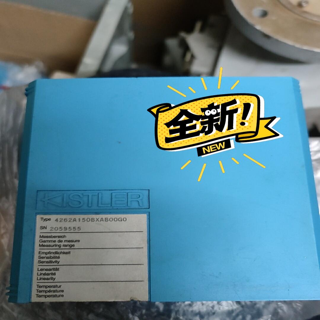 [德峰]传感器 A150BXAB00G0KISTLER4262