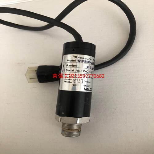 【荣强工控】VPRN-A3-S-4石英真空计 VALCOM