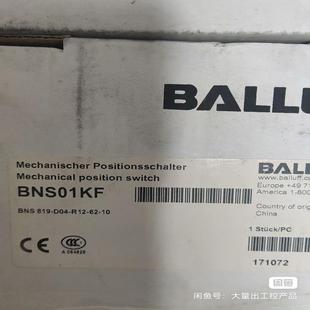 R12 D04 819 BNS01KF巴鲁夫限位开关BNS
