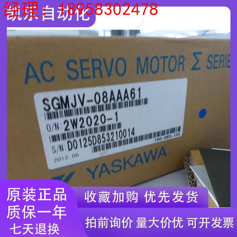 全新安川伺服电机SGMAV-10ADA6C