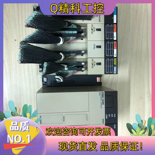 现货PLC C200HE-CPU42  C200HW-NC