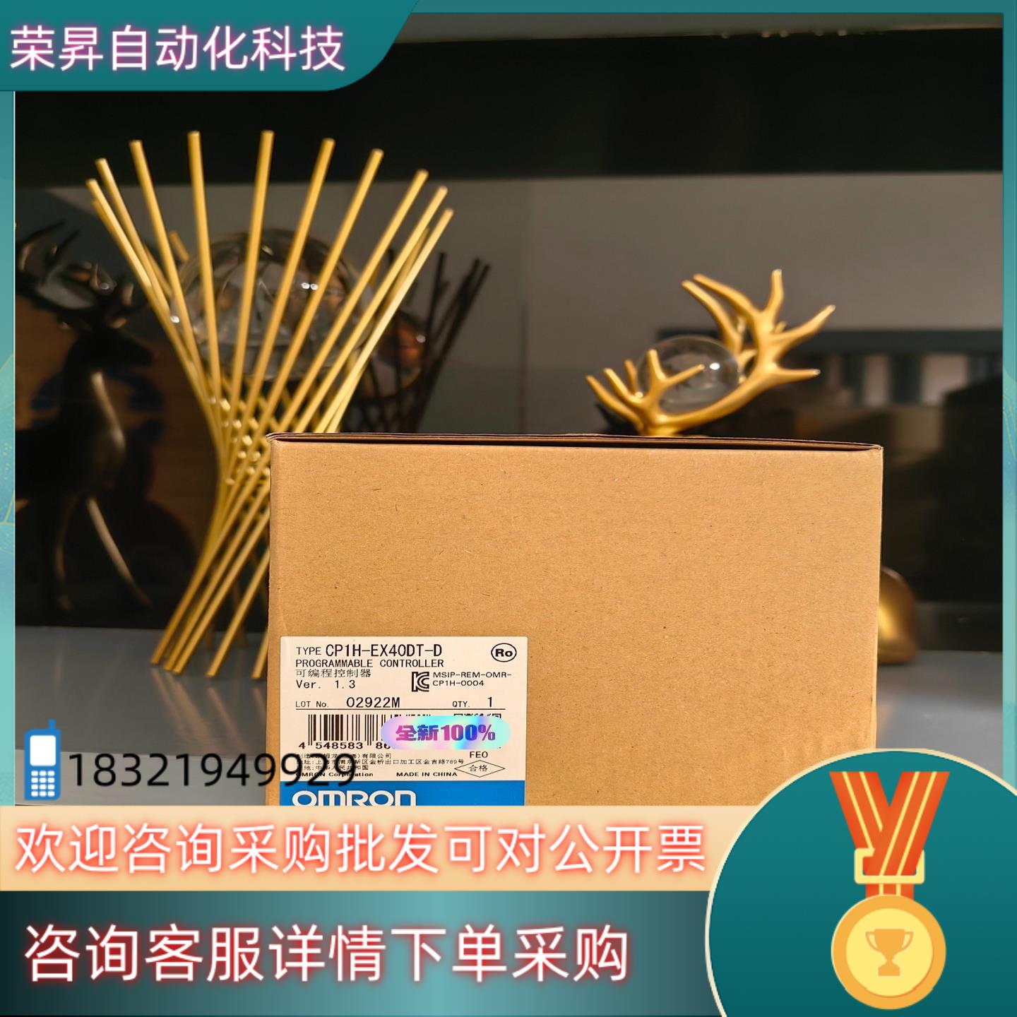 现货全新PLC 模块 控制器 CP1H-EX40DT-D