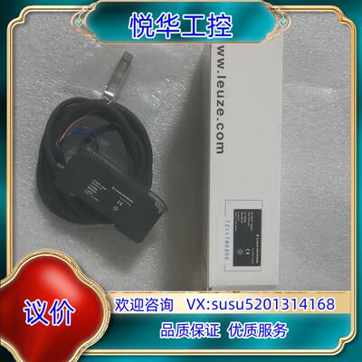 #电子器件 leuze 劳易测 d73277 全新光纤放大议价