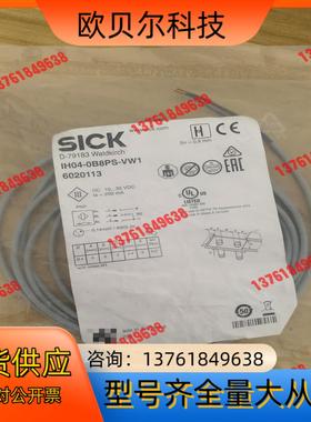 SICK感应开关，IH04-0B8PS-VM1. 60201
