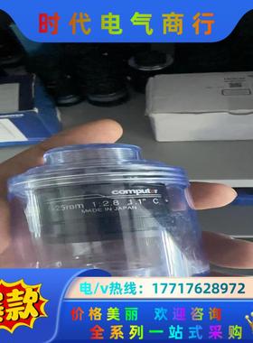 computar 康标达工业镜头，型号是V2528-MPY，议价