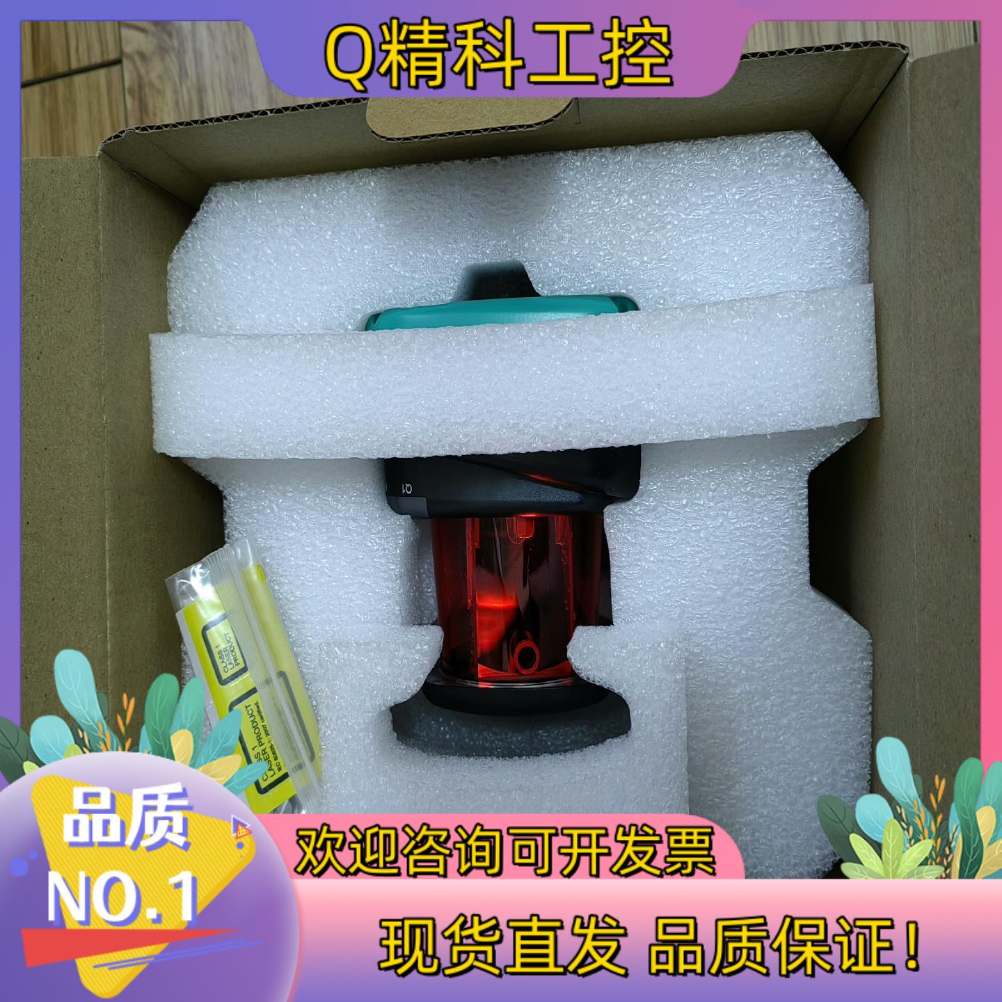 现货倍加福OMD25M-R2000-B23-V1V1D-SD-1