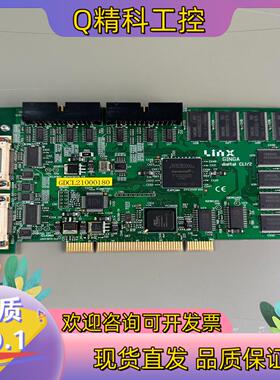 Linx GINGA digital CL1/2 SB-34