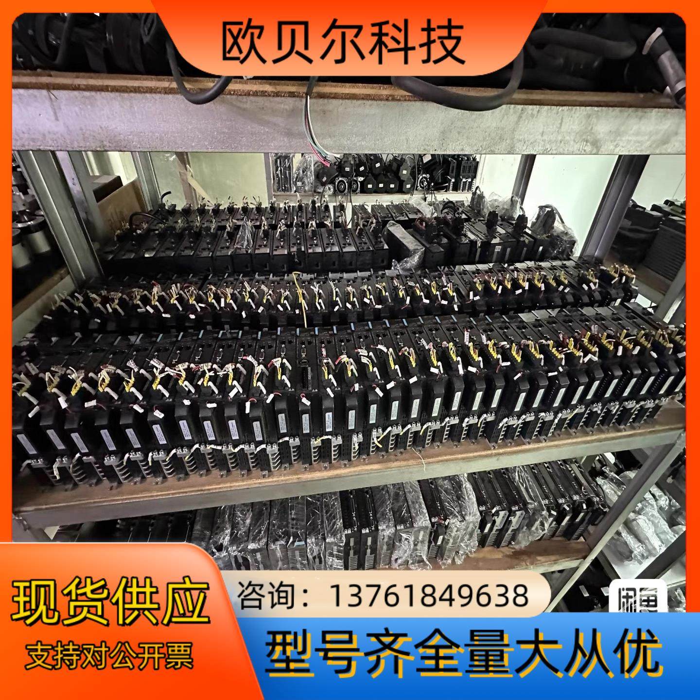 #汇川伺服电机/电机型号MS1H4-75B30CB-A334图片