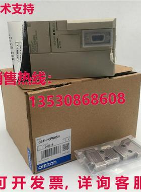 供应原装CS1H-CPU65H可编程式可编程式可编程式可编程式可编程式C