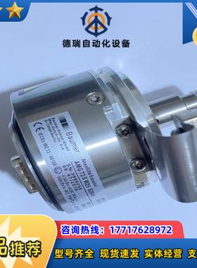 德国SEW编码器堡盟AMG73S W29 S2048现货议价